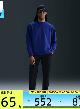 NIKE耐克男子运动休闲长裤HQ6922-010