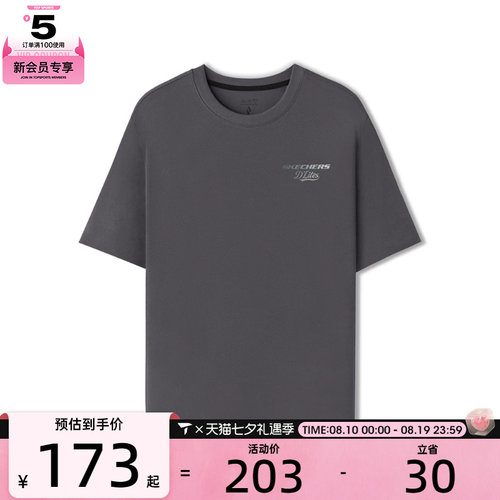 SKECHERS斯凯奇男子针织运动休闲短袖T恤衫L326M004-00C9
