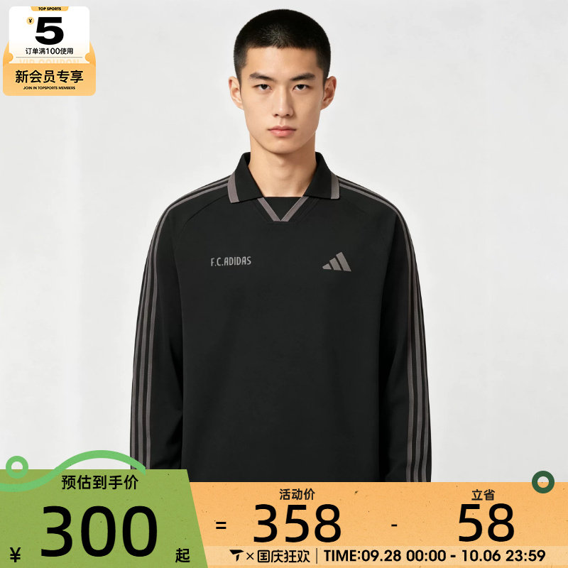 滔搏丨adidas阿迪达斯男女时尚潮流足球风运动休闲长袖T恤LE2622