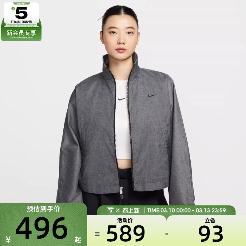 NIKE耐克女子运动休闲梭织宽松立领夹克外套IF5452-010