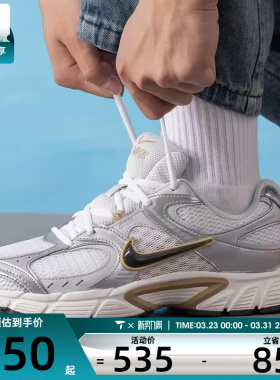 NIKE耐克男子V5 RNR经典老爹鞋网面潮流时尚运动鞋HJ5228-102