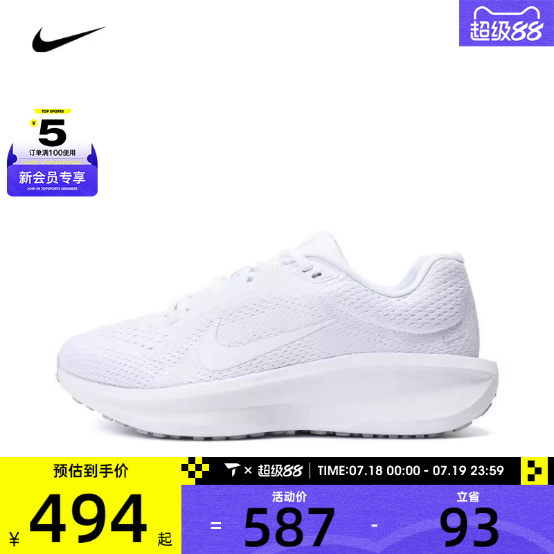 NIKE耐克女子WMNS NIKE AIR WINFLO 11运动训练跑步鞋FJ9510-100