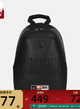 NIKE耐克男女运动休闲双肩包JD2613006AD-002
