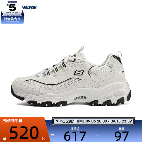 SKECHERS斯凯奇女子D LITES系列时尚绑带运动鞋休闲鞋896193-