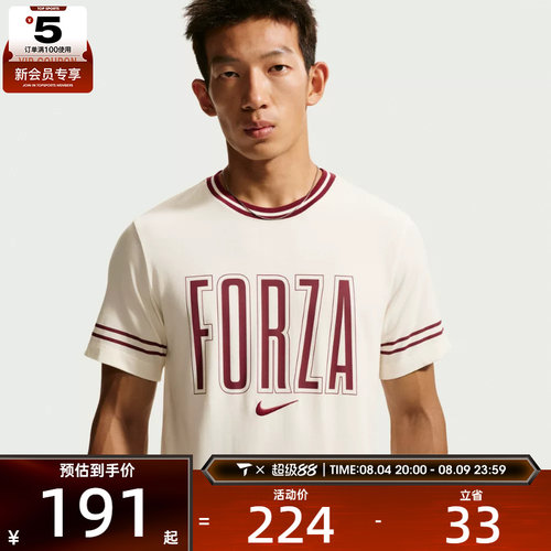 NIKE耐克男子AS JS M NKCT DF TEE USO运动休闲短袖T恤IM6124-110