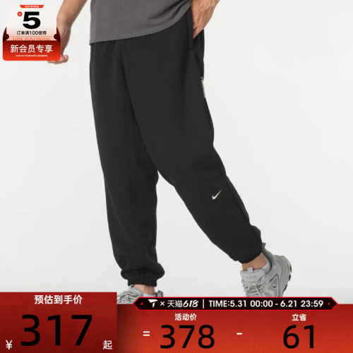 NIKE耐克男子跑步健身训练休闲运动运动长裤FZ0225-010