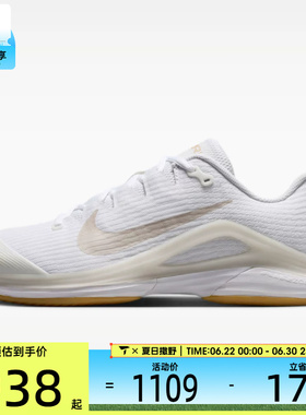 NIKE耐克女子ZOOM VAPOR 12 HC运动缓震网球鞋FV5554-103