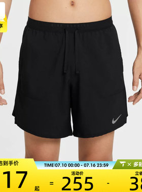 NIKE耐克男子跑步运动训练宽松梭织五分裤短裤IF2051-010