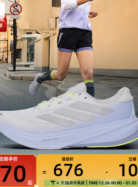 adidas阿迪达斯女子SUPERNOVA RISE 2 W运动训练跑步鞋JS3047