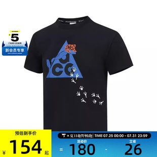 TEE運(yùn)動(dòng)休閑短袖 NIKE耐克大童K T恤HQ3254 ACG 010