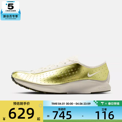 NIKE耐克女子W NIKE AIR SUPERFLY运动休闲鞋IB5824-301