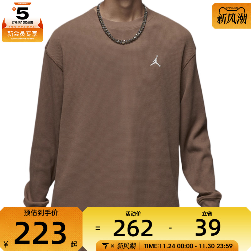 NIKE耐克男子AS M J ESS LIFESTYLE TOP长袖运动T恤FV7457-223