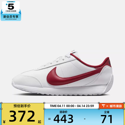 NIKE耐克女子PACIFIC LTR运动鞋休闲鞋HV6430-101