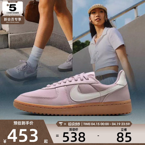 NIKE耐克女子WMNS NIKE FIELD GENERAL运动休闲鞋FZ5593-004