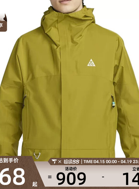 NIKE耐克男子 ACG STORM-FIT运动休闲连帽夹克外套DV9416-390