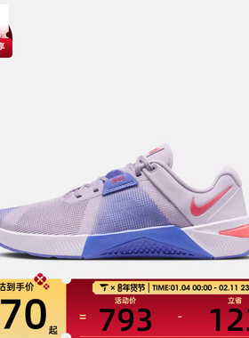 NIKE耐克女子W NIKE METCON 10运动休闲鞋HQ2620-501