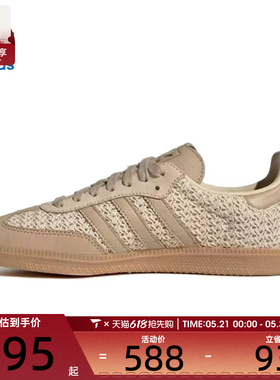 adidas阿迪达斯三叶草男女SAMBA OG W运动休闲鞋JR9446