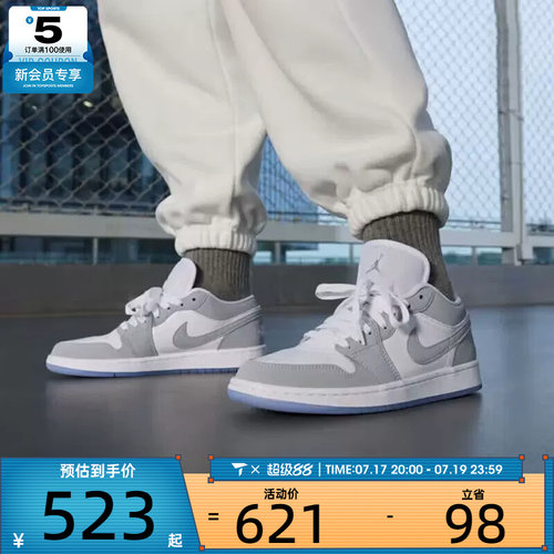 NIKE耐克女子AJ1低帮复古篮球鞋休闲运动板鞋DC0774-105