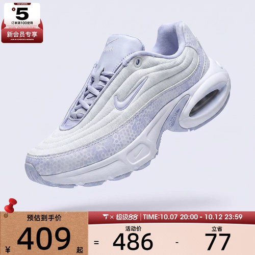 NIKE耐克女子W NIKE AIR MAX PORTAL SE运动休闲鞋IB5687-002