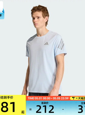 adidas阿迪达斯男子ADI365/// T M运动休闲短袖T恤JZ7699