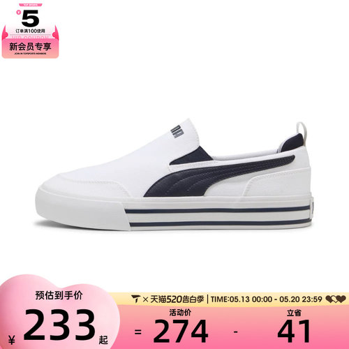 puma彪马男女Court低帮一脚蹬运动休闲鞋40021601