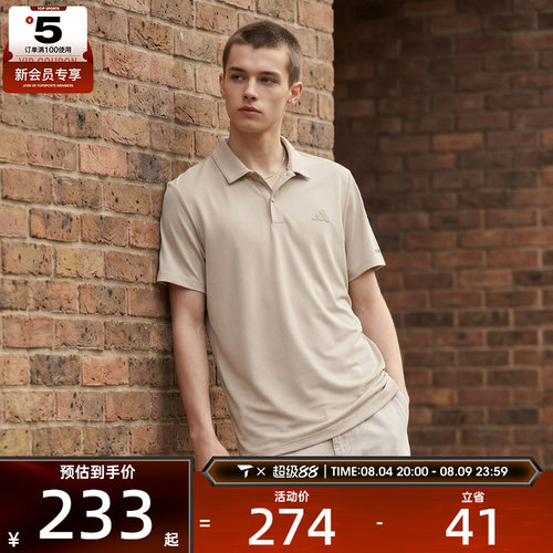 adidas阿迪达斯男子FAV KN SS PLO运动休闲短袖T恤KX2744