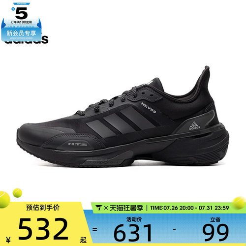 adidas阿迪达斯中性MTSSPW FTW-运动训练跑步鞋IE3221