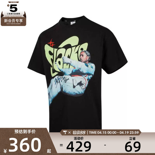 puma彪马男女运动休闲短袖T恤63338901