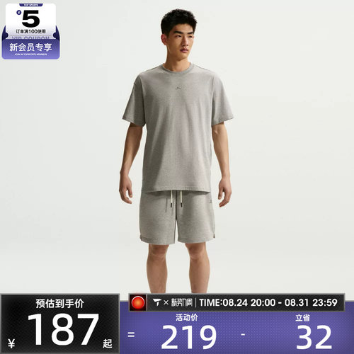 NIKE耐克男子AS M NK DF SI SS 运动休闲短袖T恤IR1862-063