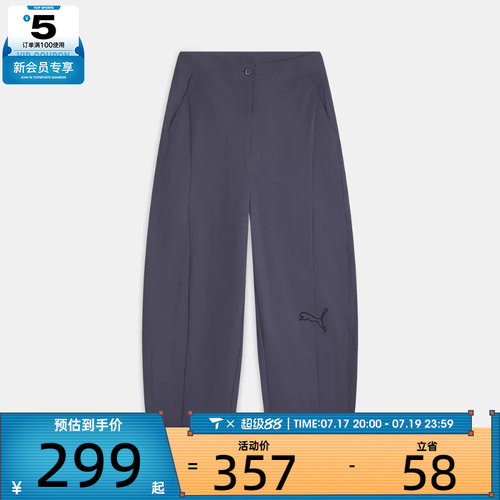 puma彪马女子PRIME ESS Woven Pants运动休闲长裤63972335