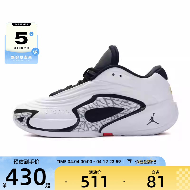 NIKE耐克男大童JORDANLUKA3(GS)乔丹运动训练篮球鞋FQ8185-170