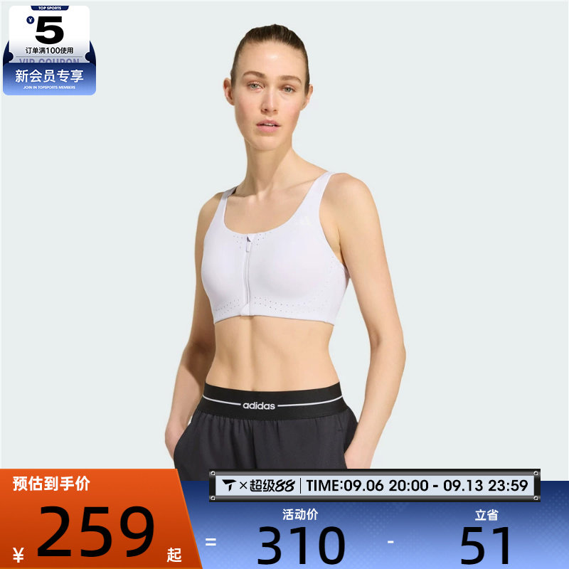 adidas阿迪达斯女子简约百搭舒适运动健身训练BRA内衣KY3249