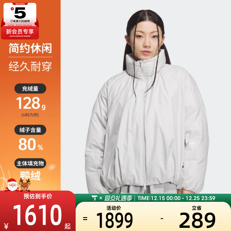 adidas阿迪达斯女子FOS运动休闲保暖立领羽绒服外套KH1476