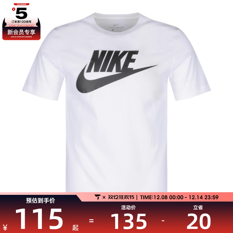 nike耐克男子凉短袖t恤