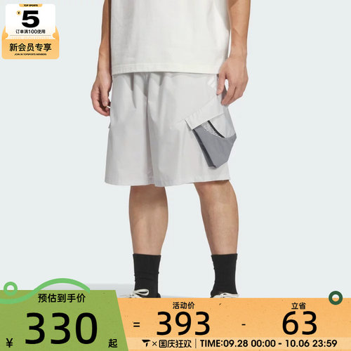 adidas阿迪达斯男子FOS WVN CAR SHO运动休闲短裤KF0674