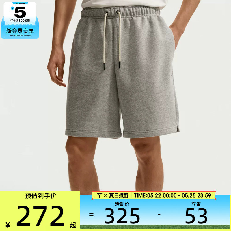 NIKE耐克男子运动休闲短裤IU2391-063