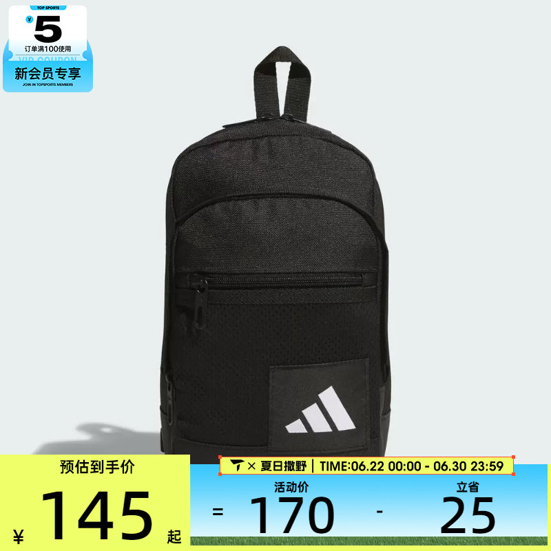 adidas阿迪达斯男女SLING BAG运动休闲斜挎包KE7432 - 实物图