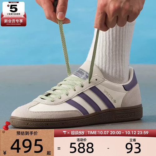 adidas阿迪达斯三叶草男女HANDBALL经典运动板鞋德训鞋JR4499