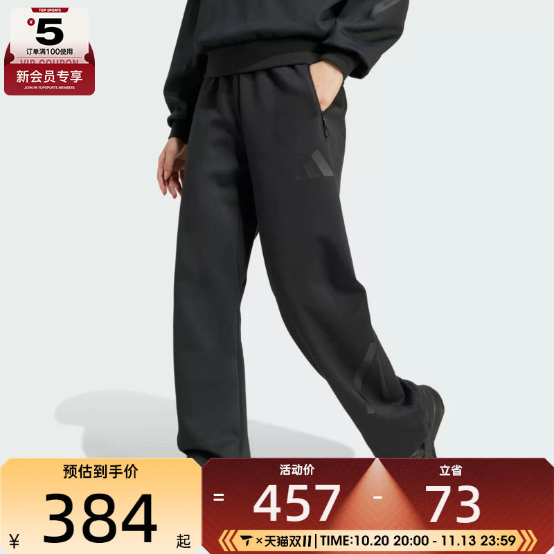 adidas阿迪达斯女子W Z.N.E. BAR PT运动长裤JE7850