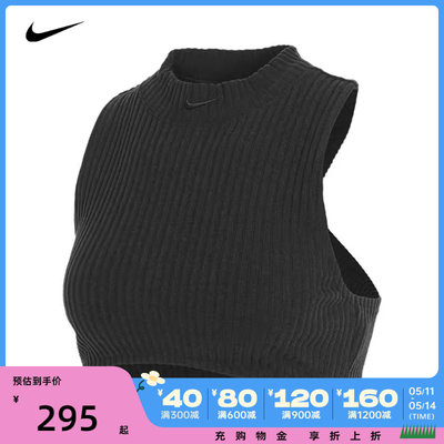 NIKE耐克2024年夏季新款女子CHLL KNT RIB CRP运动背心FN3678-010