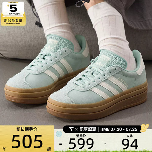 adidas阿迪达斯三叶草男女GAZELLE时尚潮流百搭运动板鞋JS3902