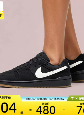 NIKE耐克男子SB CODE 58时尚低帮板鞋运动休闲鞋IB0108-001