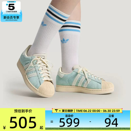 adidas阿迪达斯三叶草男女SUPERSTAR经典贝壳头运动休闲鞋LC0468