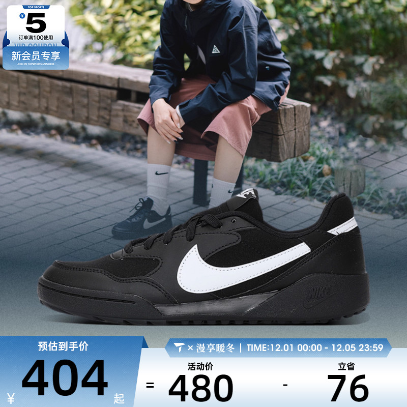 NIKE耐克女子W NIKE TERRA MANTA运动休闲鞋HQ1940-001