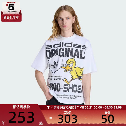 adidas阿迪达斯三叶草男子DUCK GFX 运动休闲短袖T恤KG6439