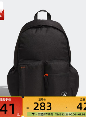 adidas阿迪达斯男女运动休闲双肩包KC0255