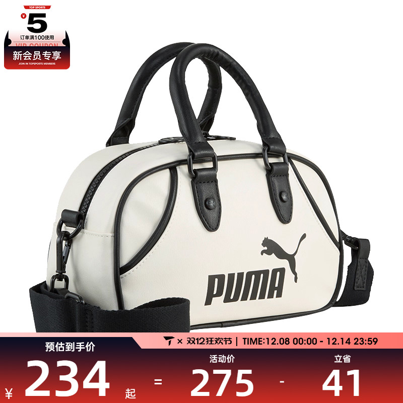 彪马男女同款运动休闲手提包