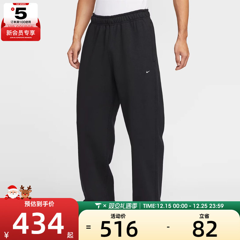 NIKE耐克男子运动训练休闲直筒长裤HV1091-010