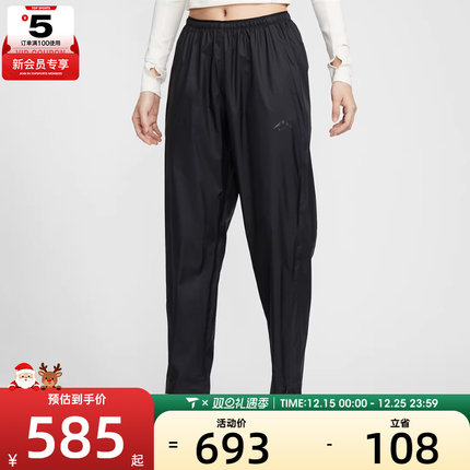 NIKE耐克女子AS W NK TRAIL MR 运动休闲长裤HV2624-010