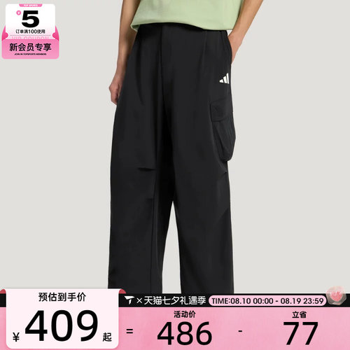 adidas阿迪达斯男子M CARGO PANT1运动休闲长裤LE1266